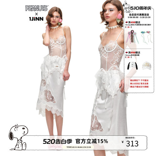 1JINNSTUDIOx史努比联名半裙