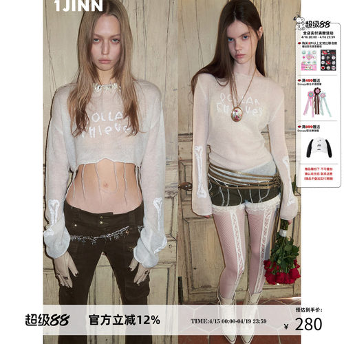 1JINN STUDIO 马海毛珠片绣微透罩衫女宽松长款/短款露腰长袖上衣