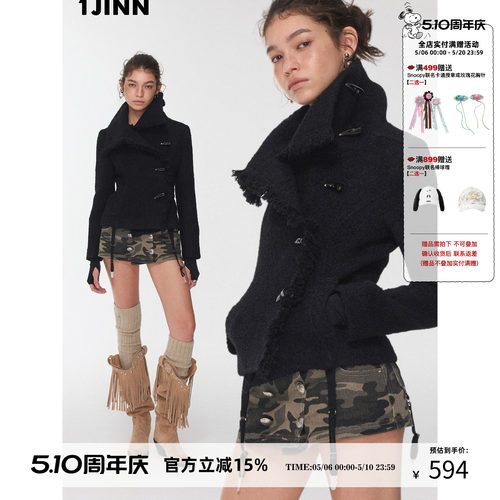 1JINN STUDIO立领小香风毛边牛角扣羊毛呢外套女修身保暖短款上衣