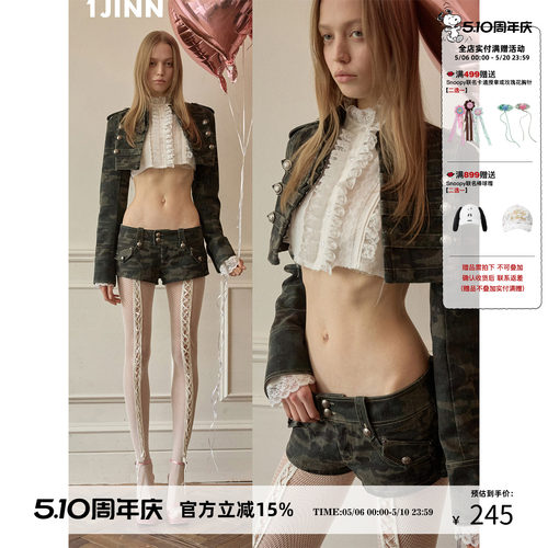 【吉赛尔同款】1JINN STUDIO 拿破仑迷彩帆布短款夹克女低腰短裤