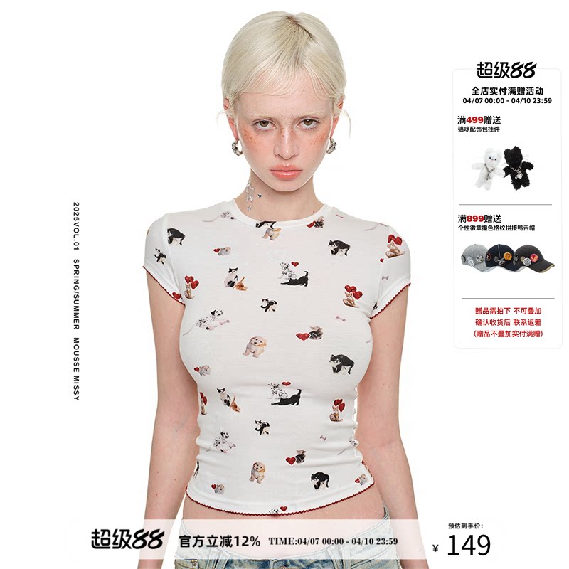【金泰妍同款】1JINN STUDIO 猫狗印花短袖T恤女紧身弹力显瘦上衣