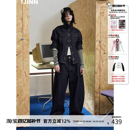 1JINNSTUDIO原牛夹克牛仔裤套装