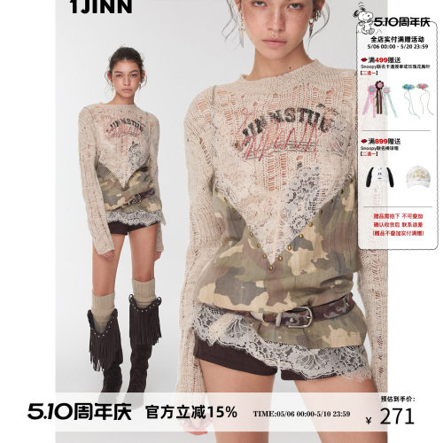 【韩素希同款】1JINN STUDIO迷彩蕾丝拼接烫钻V领吊带背心女叠穿