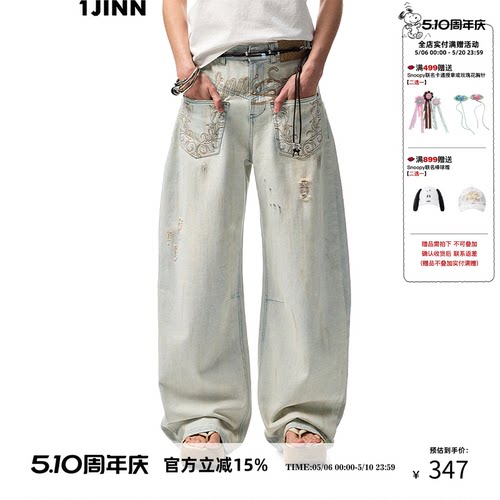 1JINNSTUDIO做旧水洗弯刀牛仔裤