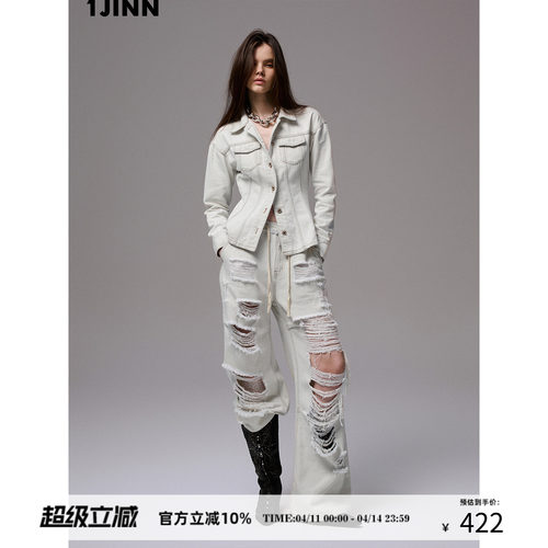 【明星同款】1JINN STUDIO做旧白水洗破洞牛仔裤女刺绣低腰阔腿裤