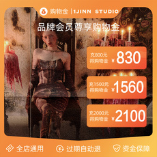 Женские магазины золото 1jinn studio品牌 会员尊享购物金