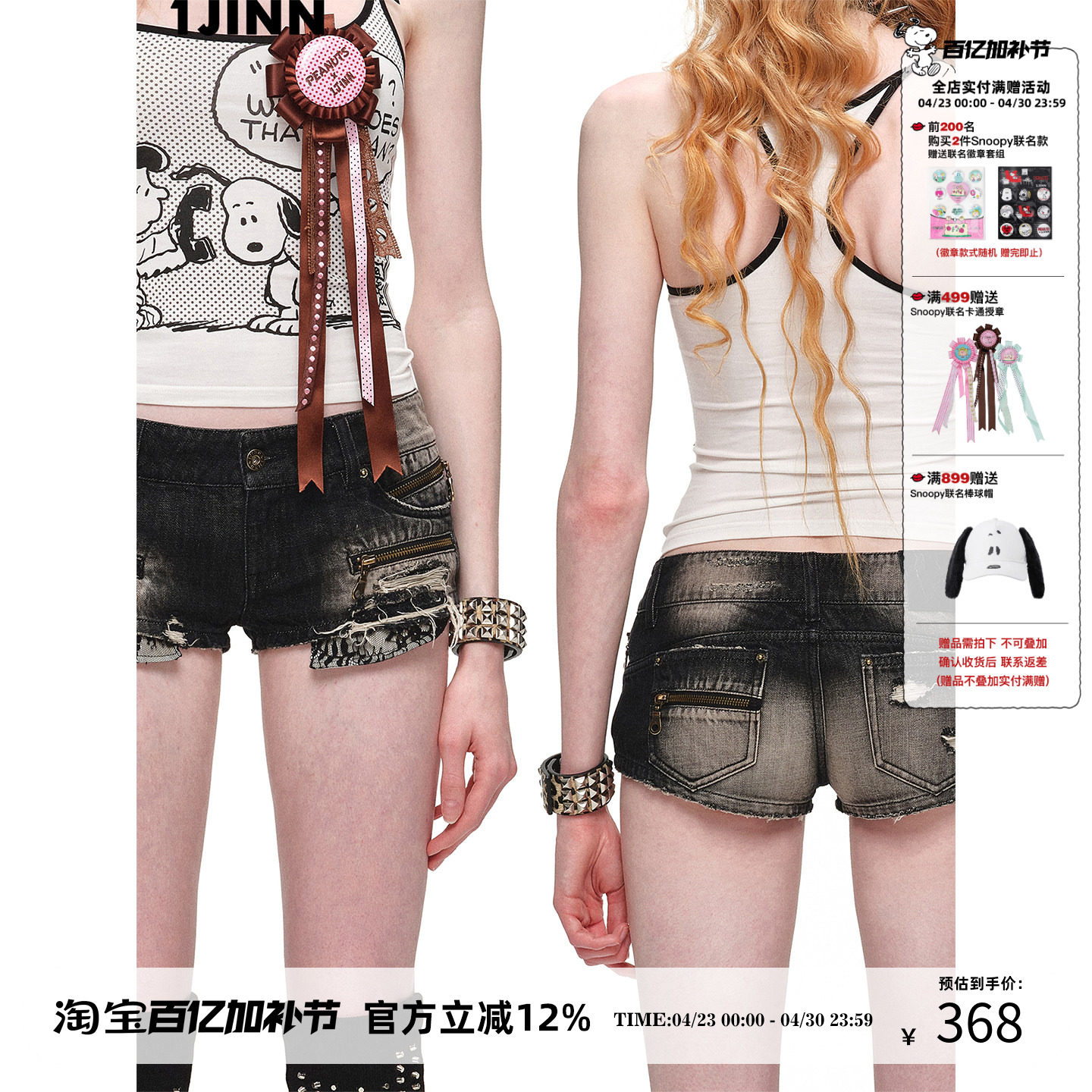 1JINN STUDIO做旧拉链破洞磨破显瘦提臀女水洗黑色牛仔短裤热裤&nbsp;