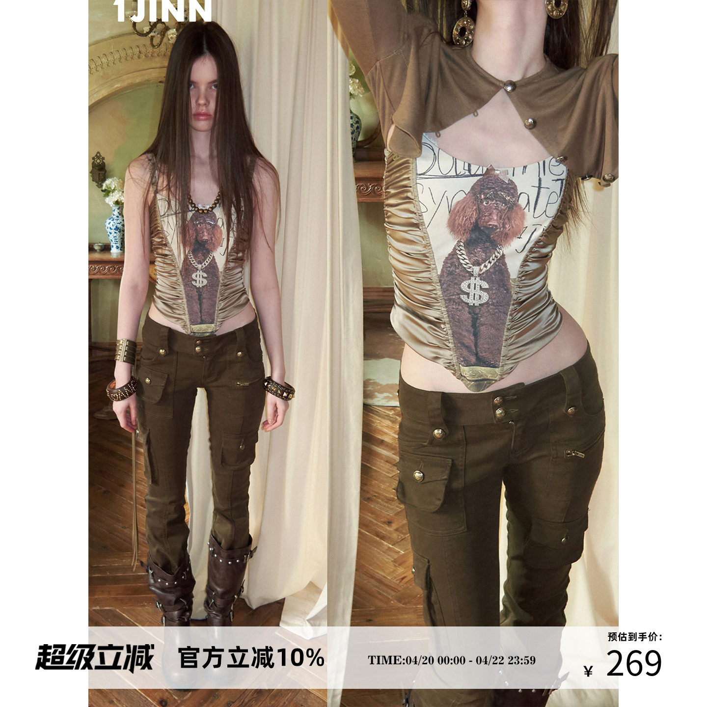 1JINN STUDIO【明星同款】猫狗爱针织鱼骨拼接胸衣女内搭修身吊带