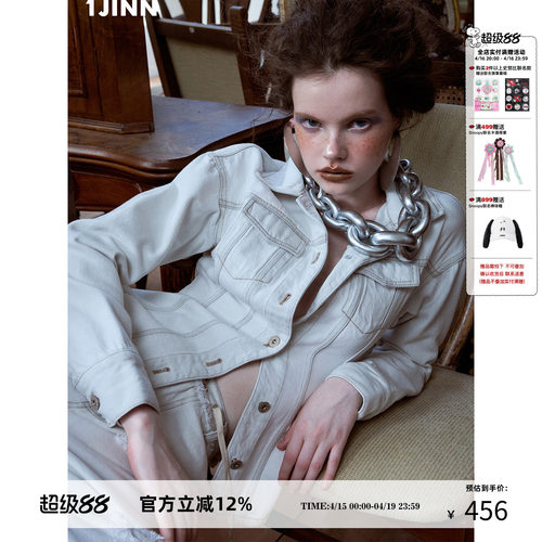 1JINN STUDIO 做旧白设计感牛仔夹克女收腰显瘦重工阔肩复古外套