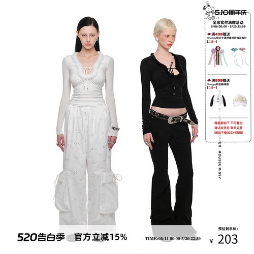 1JINNSTUDIO毛毛边深V领打底衫