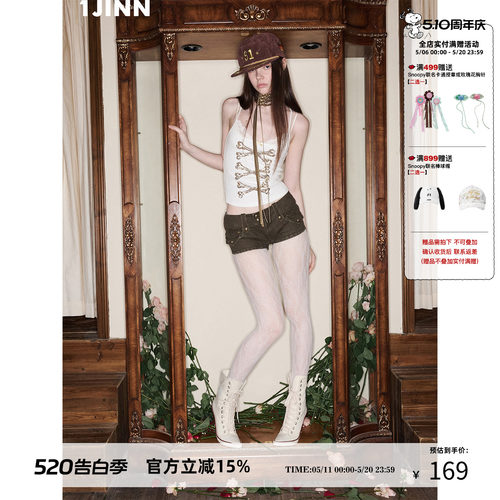 1JINN STUDIO 美式骨头珠片绣大U领背心女辣妹短款修身内搭吊带