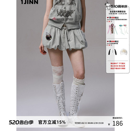 1JINN STUDIO 甜美纯色抽绳立体花苞半身裙女显瘦辣妹A字蓬蓬短裙