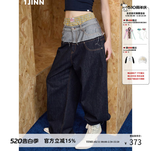【Sana同款】1JINN STUDIO原牛双腰头拼接刺绣牛仔裤女拖地阔腿裤