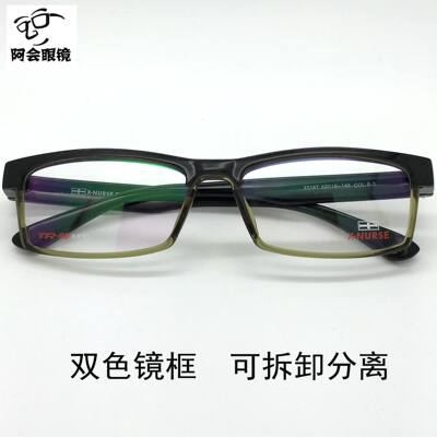 tr90方形配近视防蓝光变色眼镜架