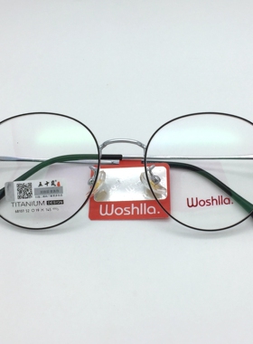 超轻钛架近视眼镜男女大脸复古圆形大框眼镜潮配防蓝光变色68107