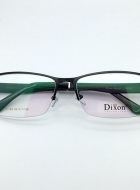 Dixon迪克逊大框眼镜架商务男款胖脸特大加宽半框眼镜配近视D1765