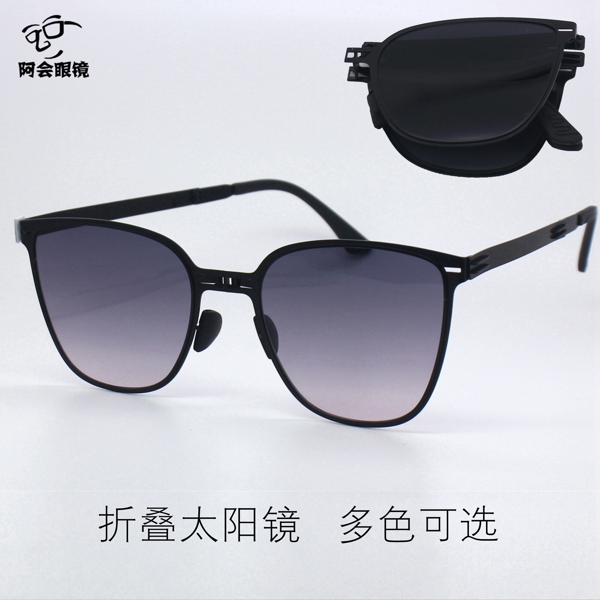便携折叠墨镜渐变粉女超轻薄无螺丝方形太阳眼镜茶色开车男配度数