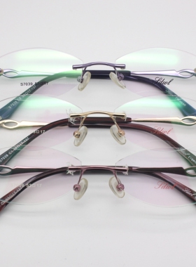 无框眼镜架超轻女款粉紫色镶钻无边框眼镜配近视防蓝光变色S7039