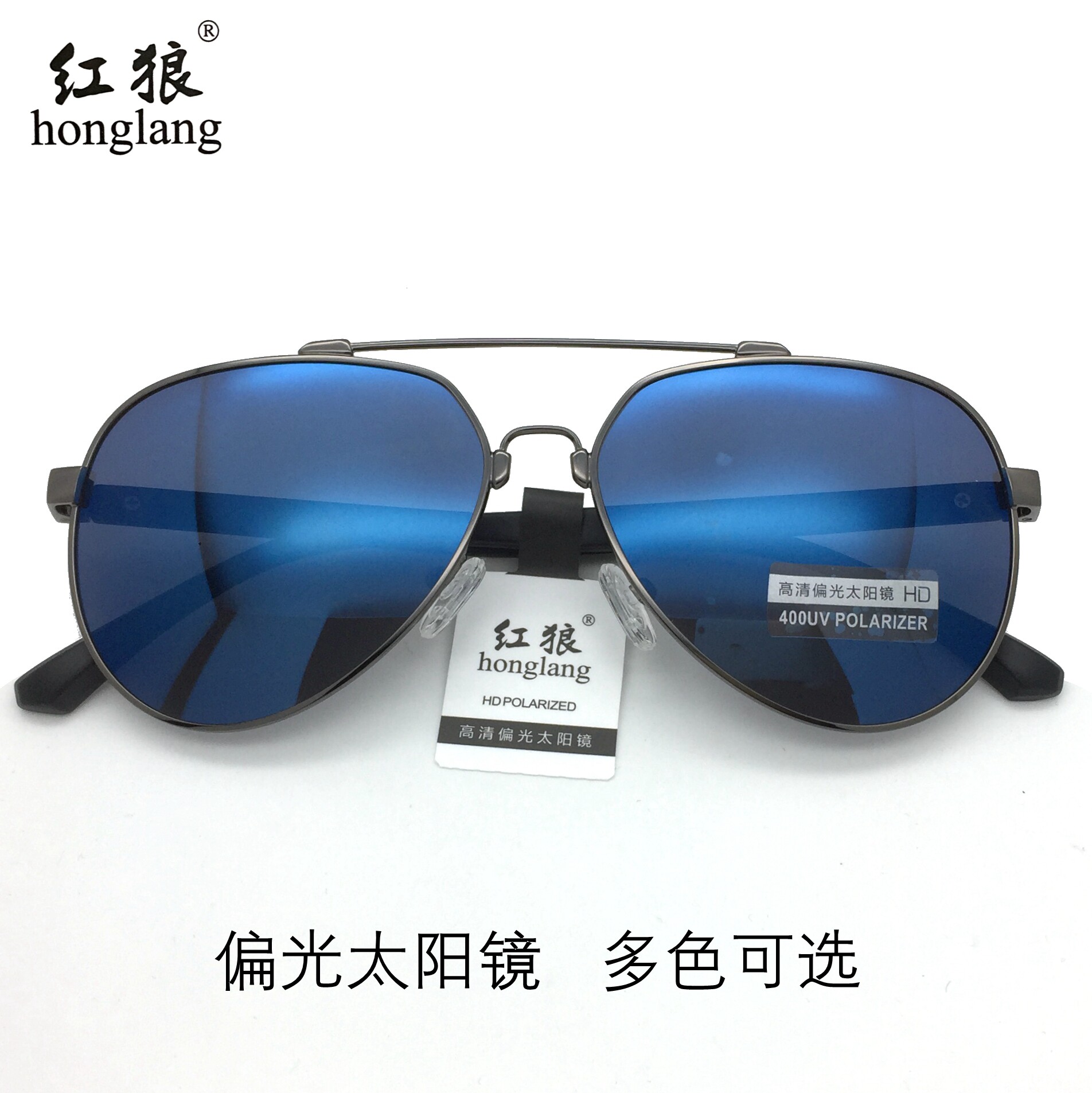 红狼太阳眼镜经典双梁蛤蟆镜男款高清偏光墨镜司机钓鱼配近视8981
