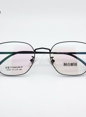 复古多边形小方框眼镜架超轻β钛细框眼镜男配近视防蓝光女91041