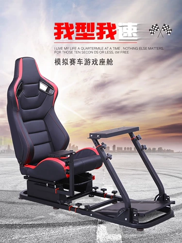 ТЕХНОЛОГО ТЕХНОЛОГИЯ VRS PRO RACING SIMUTUTE