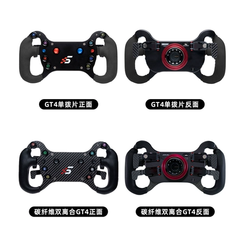 Simagic Speed ​​Magic Simulator Steel Plate Direct Drive E -Rece Game Simulator Fanatec