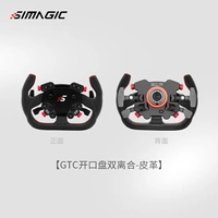 [Кожа] GTC открывающая двойная сцепление [SF бесплатная доставка]