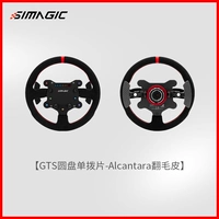 [Dool Skin] GTS Disc, одинокий фильм [SF Free Dropping]