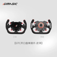 [Кожа] GTC Opening One Dial [SF бесплатная доставка]