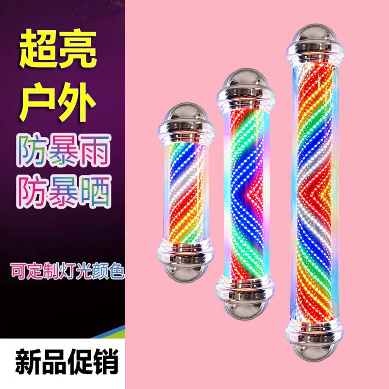 美发转灯理发店发廊转灯旋转欧式圆形发廊理发店灯箱户外防雨超亮