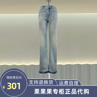 2025春新款 撞色毛邊 ONL 長(zhǎng)褲 牛仔褲 復(fù)古時(shí)髦直筒褲 125132050