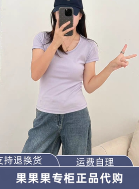 126101112 ONL【纯色】春季修饰肩颈U型领口修身短袖T恤女可外穿