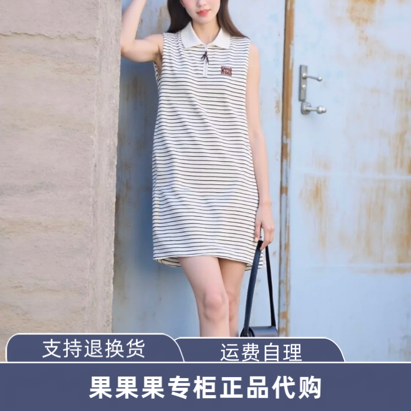 125161015 ONL【POLO领】夏时尚经典条纹无袖T恤裙短款背心连衣裙