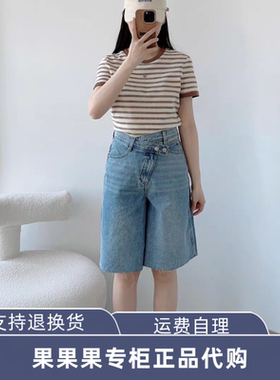 125143024 ONL含莱赛尔|垂感春夏高级感小个子短裤高腰阔腿牛仔裤