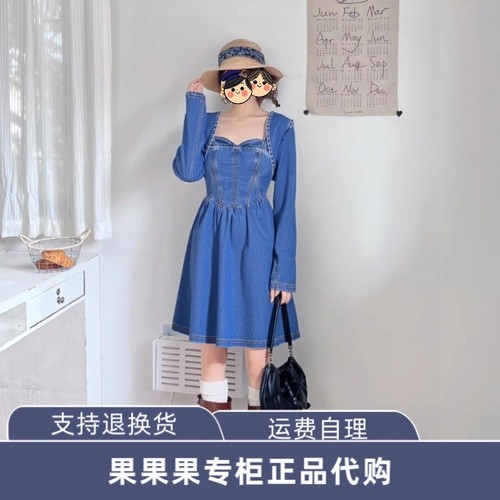 124142001 ONL吊带裙+开衫撞色明线宽肩带收腰A字版型牛仔连衣裙