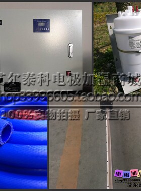 分体内置式工业电极式加湿器 总成+控制箱 3~65kg 组合空调箱配套