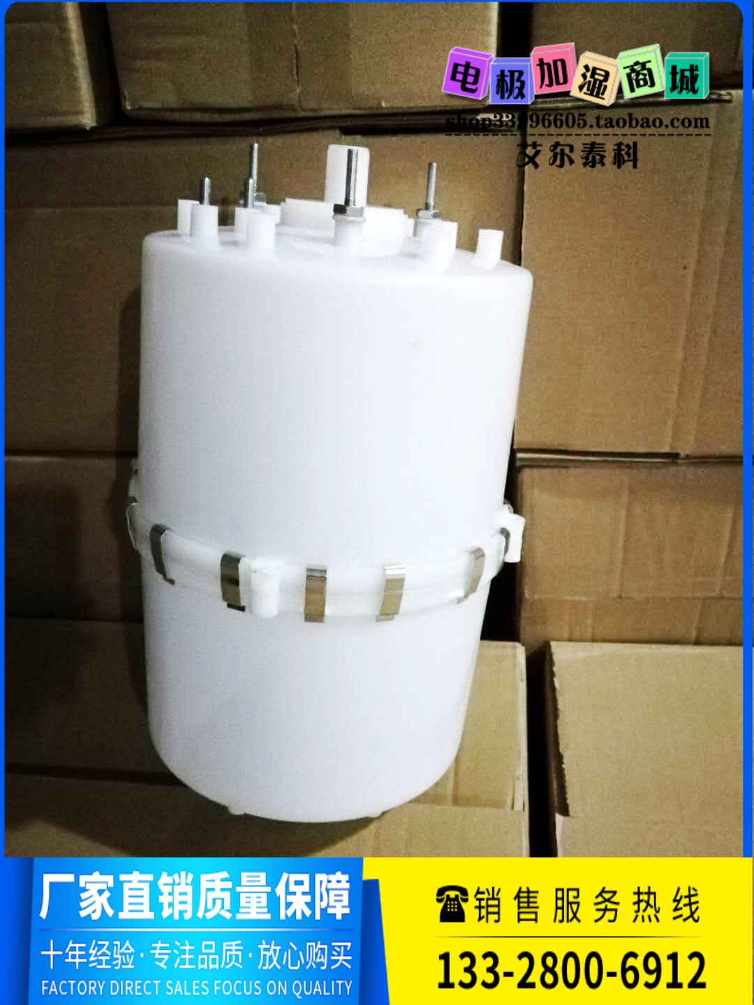 配维克电极式蒸汽加湿器配套加湿桶VBHD-02A-15 M 15KG电极加湿罐