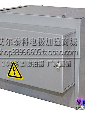 中央新风加湿器风管型别墅吊顶管道全屋舒适加湿器风管式加湿机