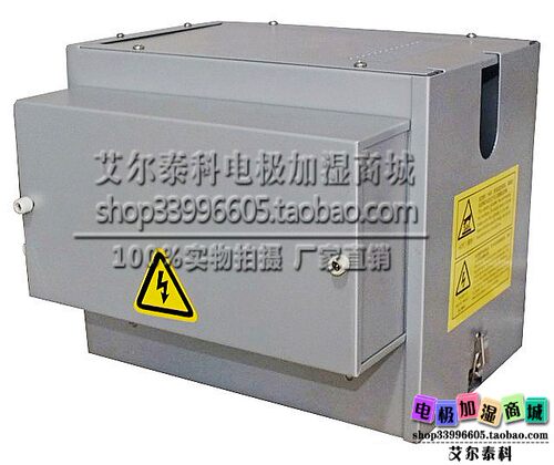 中央新风加湿器管型别墅吊顶