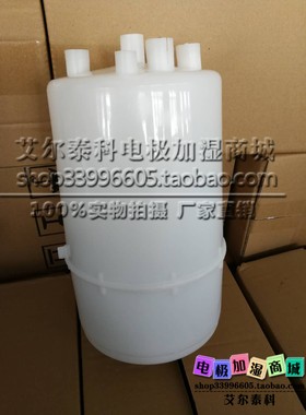 配维克VK电极式蒸汽加湿器配套加湿桶VBHD-02A-09-M 9kg/h加湿罐