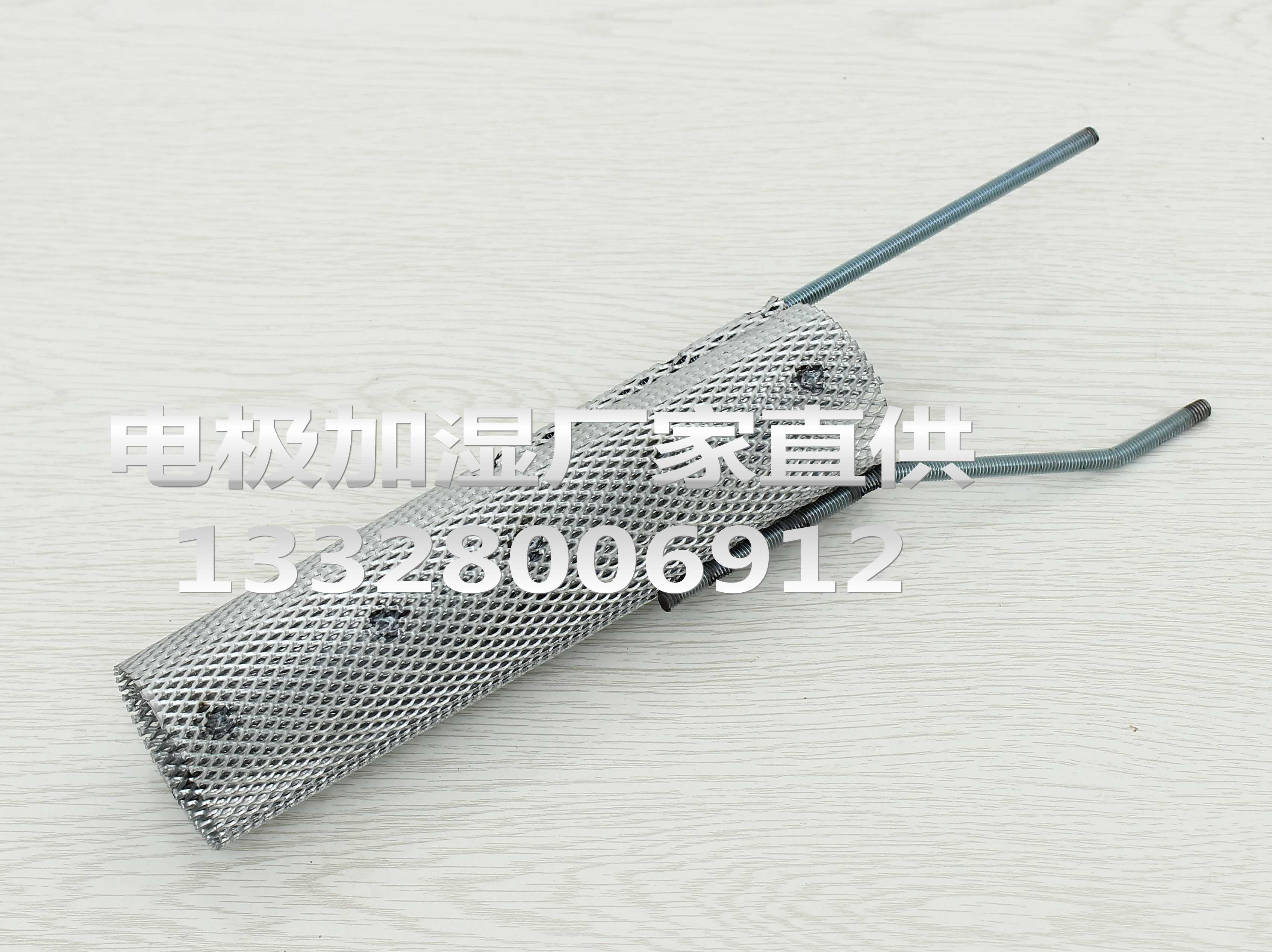 Airtec艾尔泰科电极棒