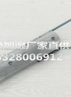 Airtec艾尔泰科SD系列电极加湿桶罐AT45AT30适配低电导率电极棒