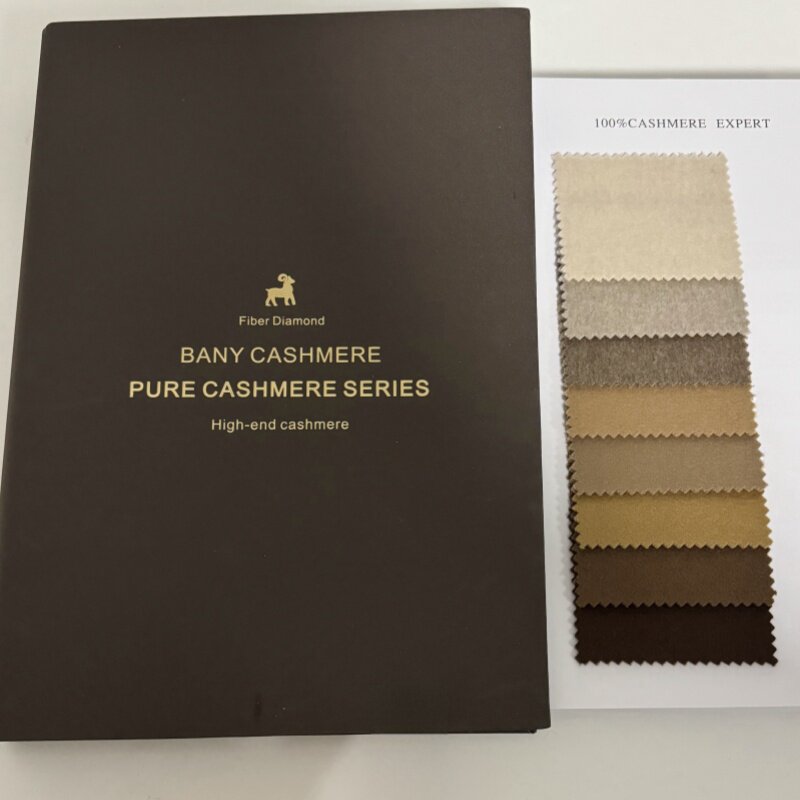 14.5微米小山羊绒色卡100%纯羊毛面料卡40姆米真丝色卡三醋酸色卡