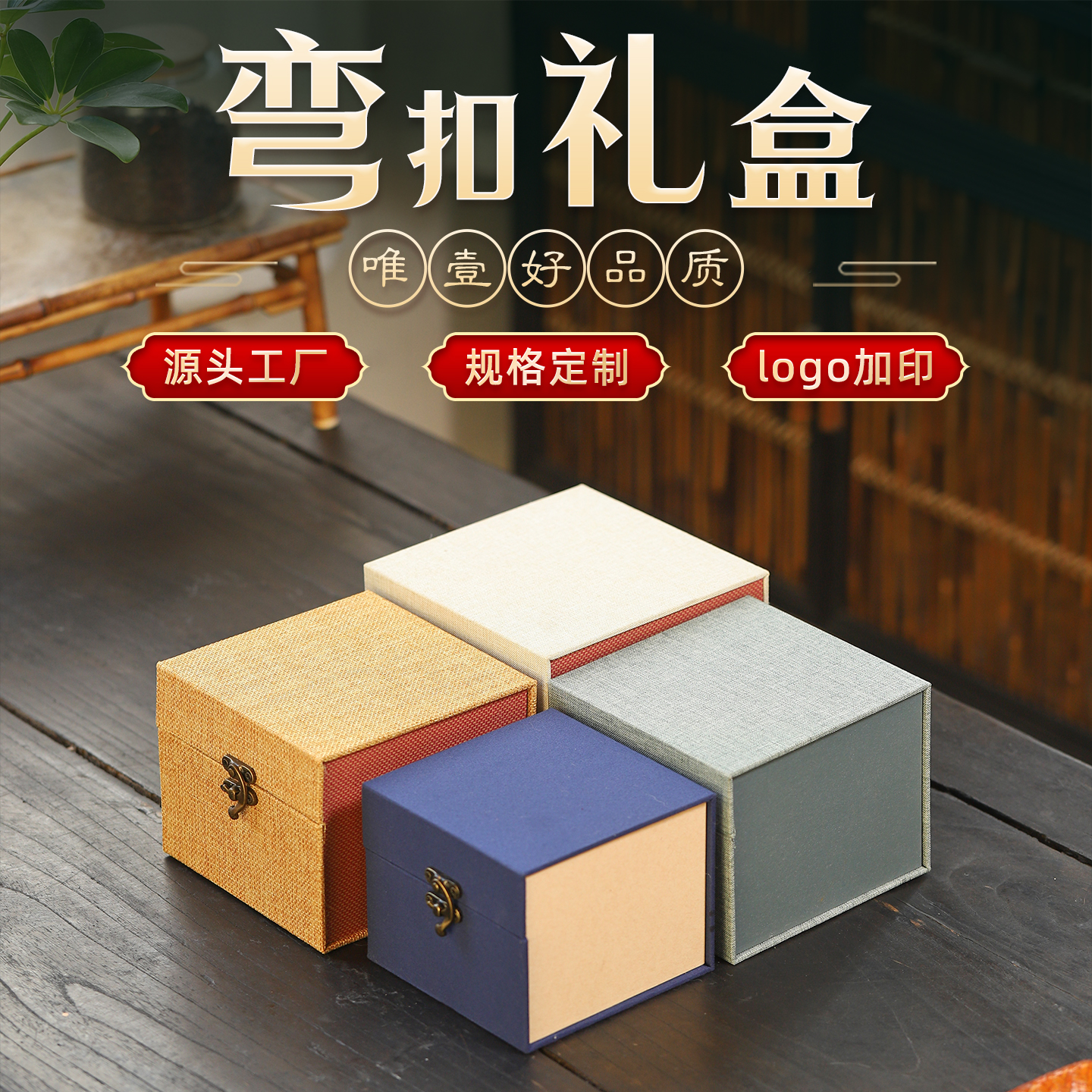 弯扣礼盒茶壶茶杯包装盒主人杯盖碗锦盒瓷器工艺品礼品盒收纳盒