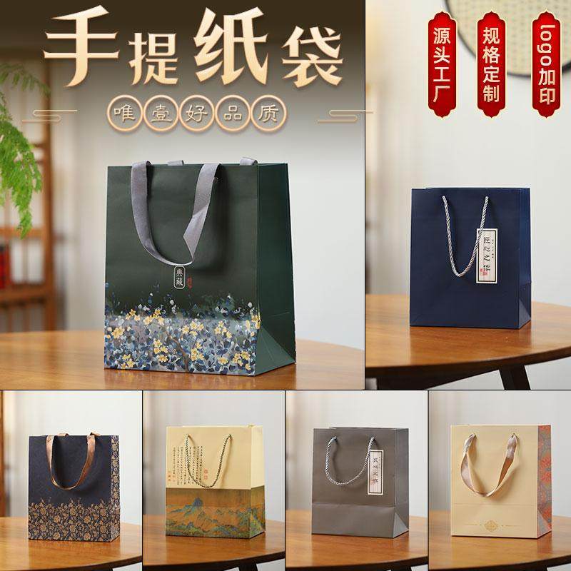 手提礼品袋紫砂壶锦盒包装袋茶具茶叶送礼高档手拎纸袋,包装,礼品袋/塑料袋,淘宝优惠券,粉丝福利购,淘宝优惠卷