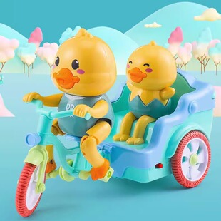 婴儿童宝宝1到3岁2电动三轮车音乐卡通小鸭子4小男女孩子玩具礼物