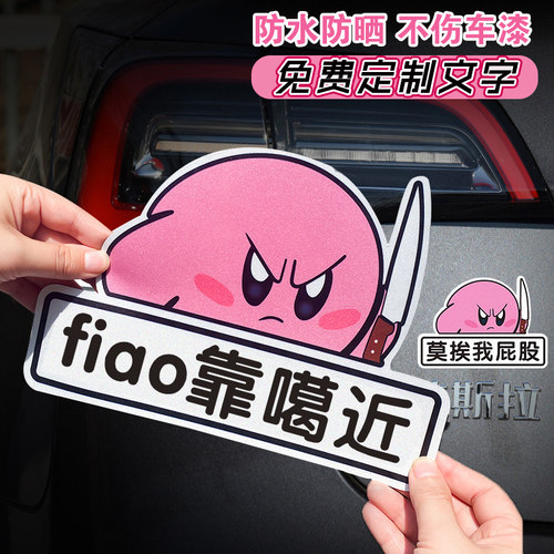 卡比划痕贴兴宝行卡比划痕贴