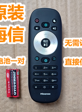 原装原厂海信电视机遥控器板CN3B12 LED32/39/42/46/58K280J3D