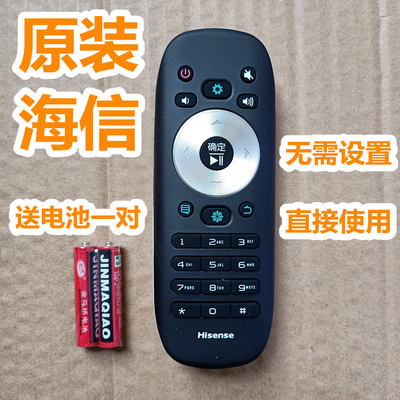 原装海信液晶电视机原厂遥控器板寸CN3B12 LED32/40/42/50EC310JD