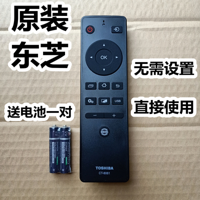 原装东芝电视原厂遥控器板32L35CMC 43L35CMC 43U65CMC 50U65CMC
